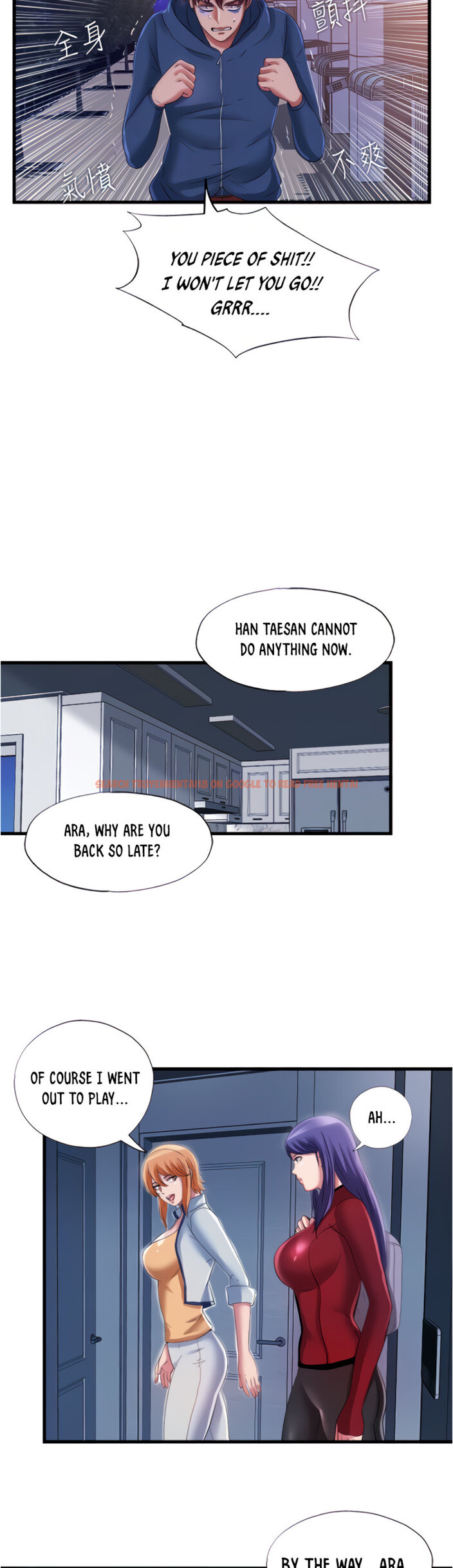Read Hentai Image 12 876 in comic Water Overflow - Chapter 33 - hentaitnt.net