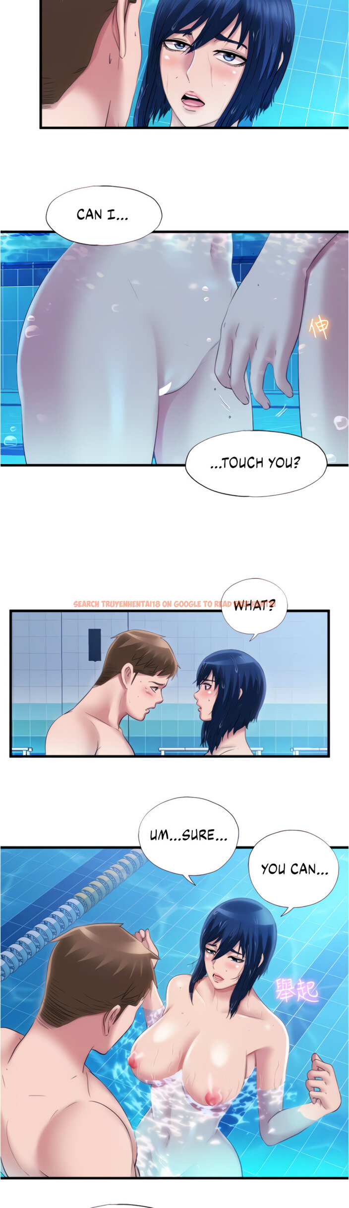 Read Hentai Image 15 882 in comic Water Overflow - Chapter 33 - hentaitnt.net