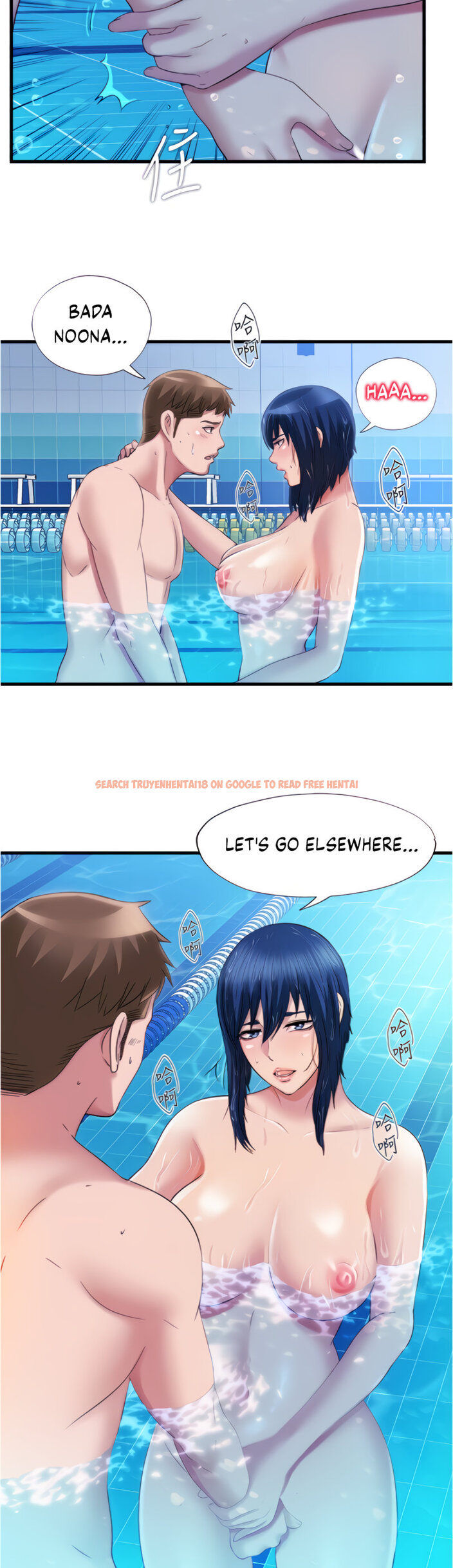 Read Hentai Image 20 882 in comic Water Overflow - Chapter 33 - hentaitnt.net