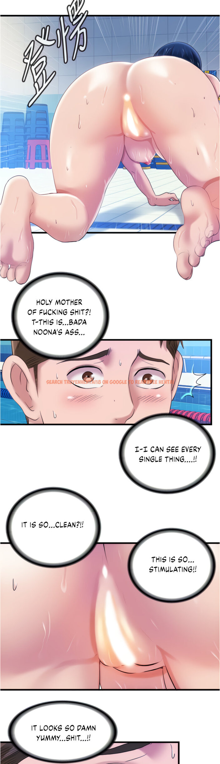Read Hentai Image 22 882 in comic Water Overflow - Chapter 33 - hentaitnt.net