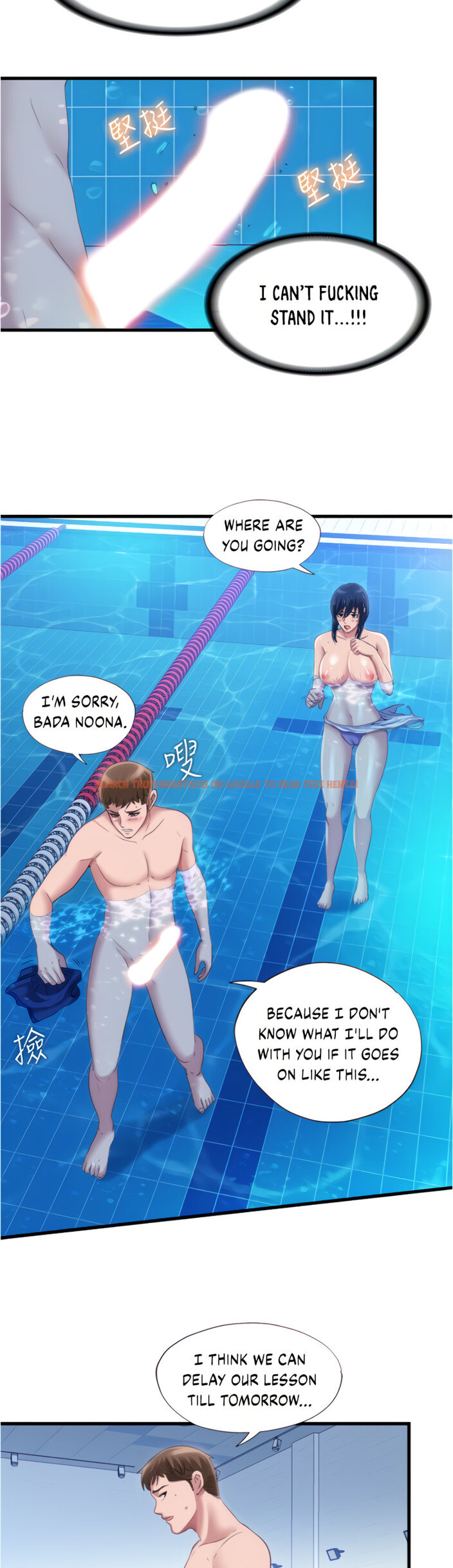 Read Hentai Image 3 876 in comic Water Overflow - Chapter 33 - hentaitnt.net
