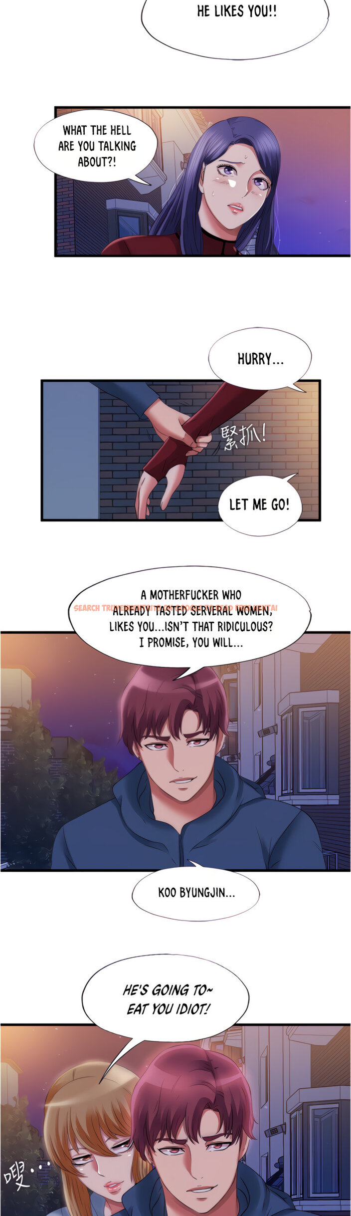 Read Hentai Image 8 876 in comic Water Overflow - Chapter 33 - hentaitnt.net