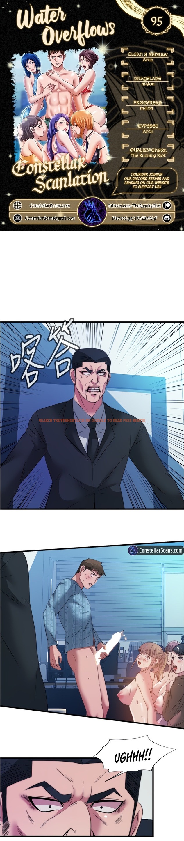 Read Hentai Image 1 183 in comic Water Overflow - Chapter 95 - hentaitnt.net