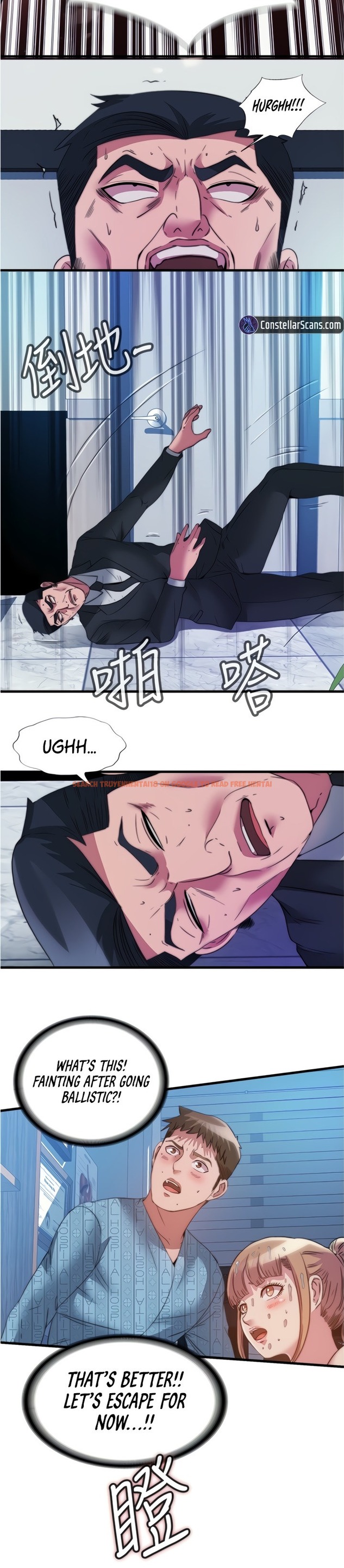 Read Hentai Image 3 183 in comic Water Overflow - Chapter 95 - hentaitnt.net