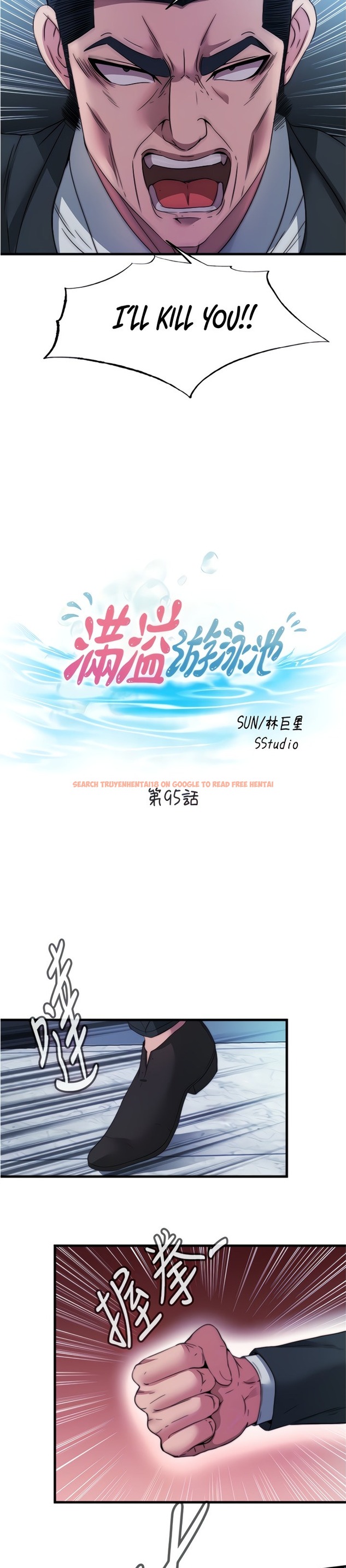 Read Hentai Image 5 183 in comic Water Overflow - Chapter 95 - hentaitnt.net