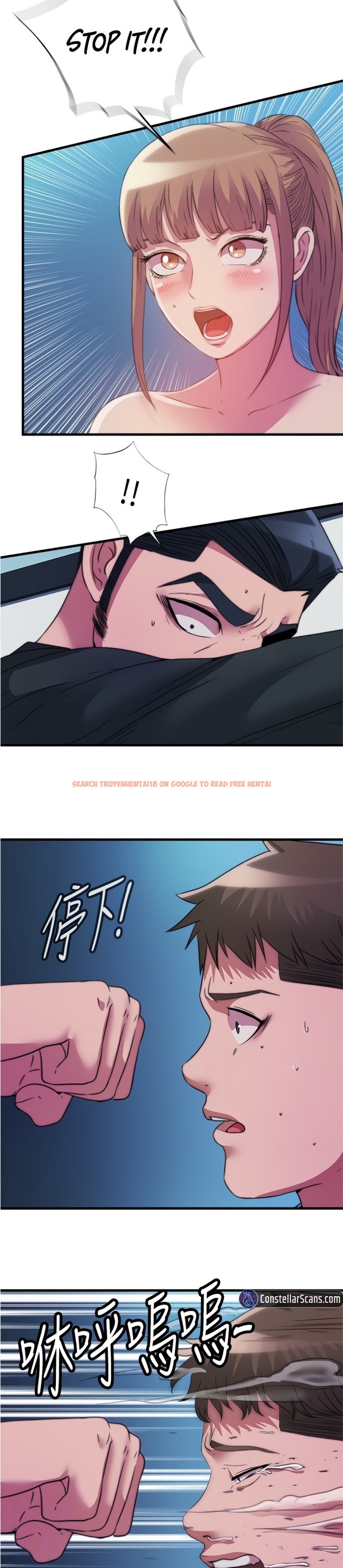 Read Hentai Image 7 183 in comic Water Overflow - Chapter 95 - hentaitnt.net
