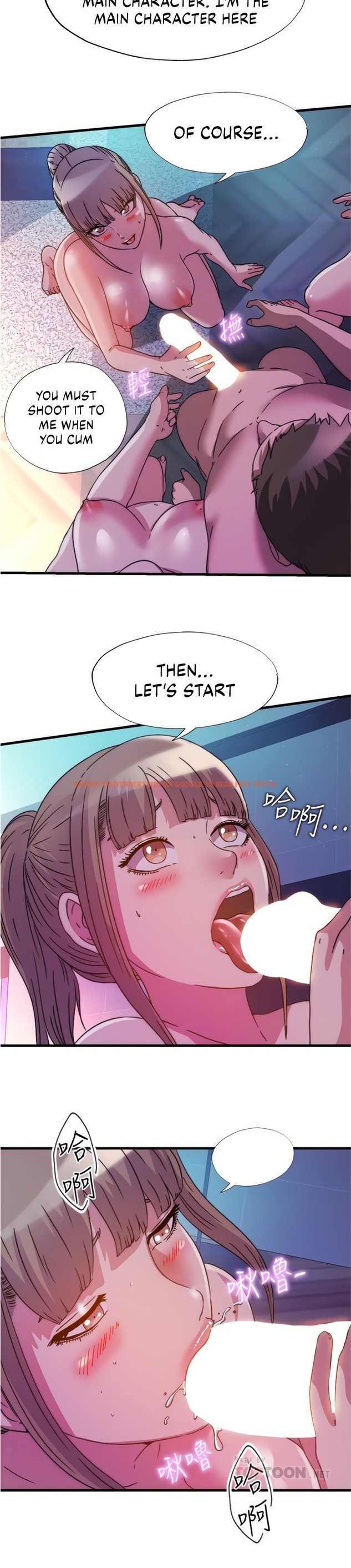 Read Hentai Image 20 339 in comic Water Overflow - Chapter 96 - hentaitnt.net