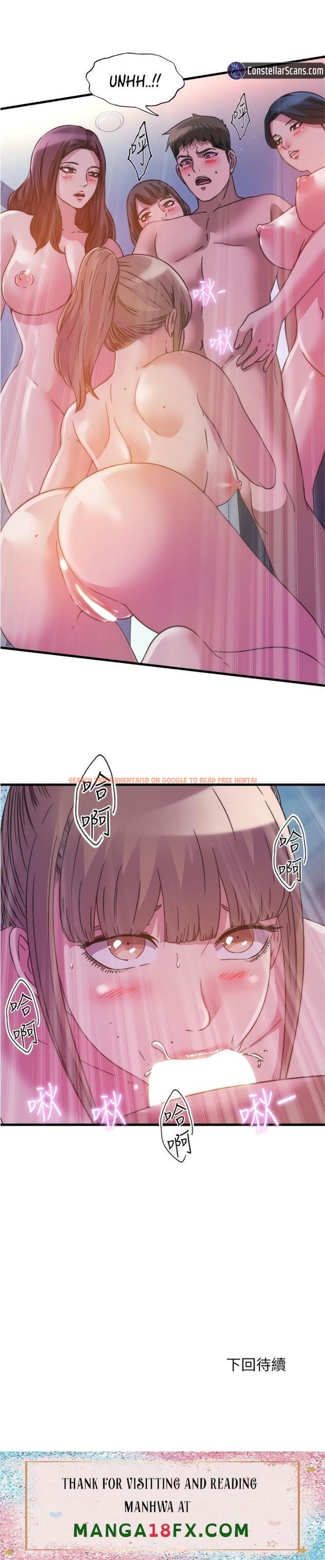 Read Hentai Image 21 339 in comic Water Overflow - Chapter 96 - hentaitnt.net