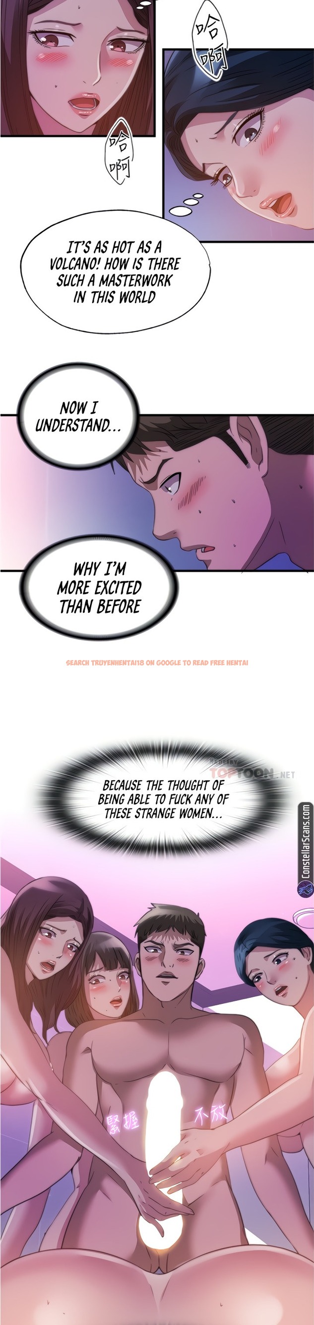 Read Hentai Image 11 505 in comic Water Overflow - Chapter 97 - www.hentaitnt.net