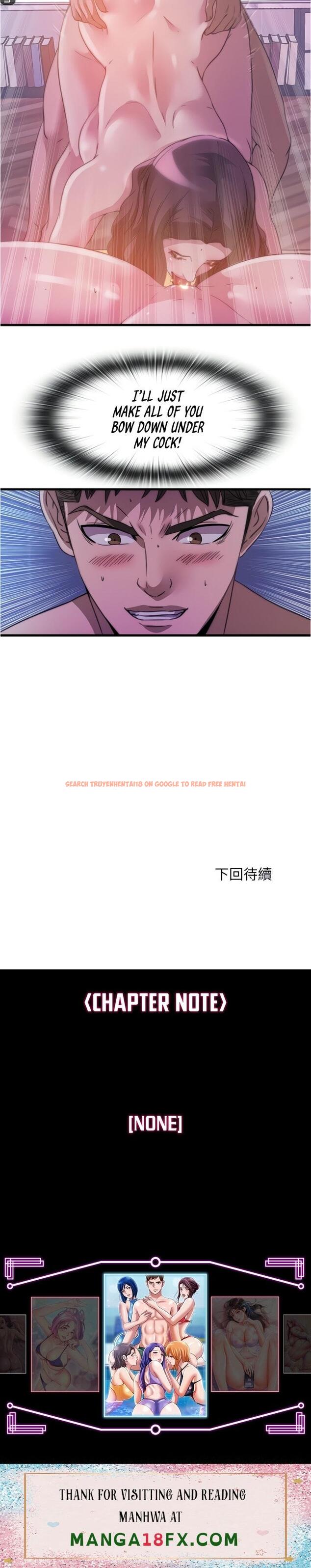 Read Hentai Image 22 506 in comic Water Overflow - Chapter 97 - www.hentaitnt.net
