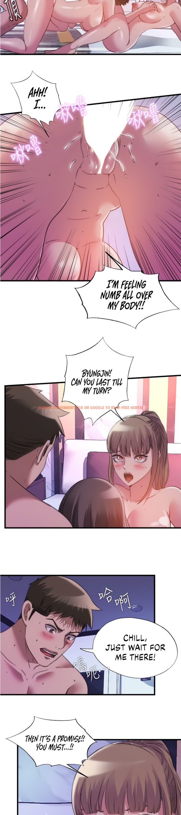 Read Hentai Image 17 664 in comic Water Overflow - Chapter 98 - www.hentaitnt.net