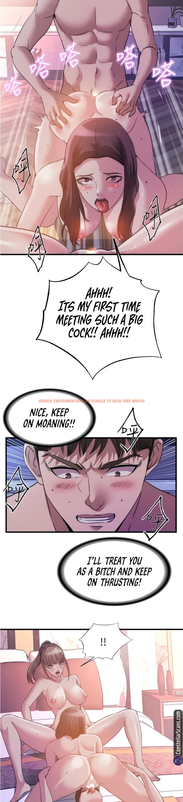 Read Hentai Image 2 663 in comic Water Overflow - Chapter 98 - www.hentaitnt.net