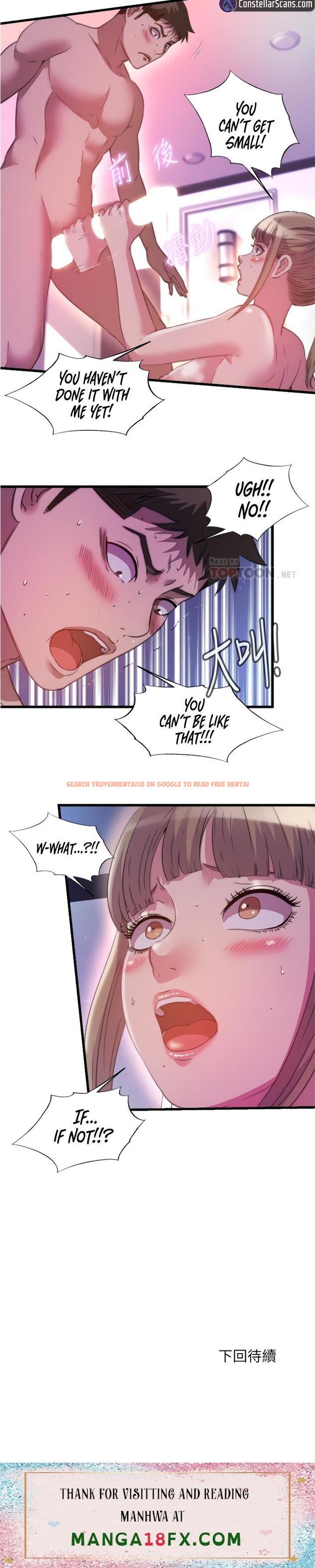 Read Hentai Image 21 664 in comic Water Overflow - Chapter 98 - www.hentaitnt.net