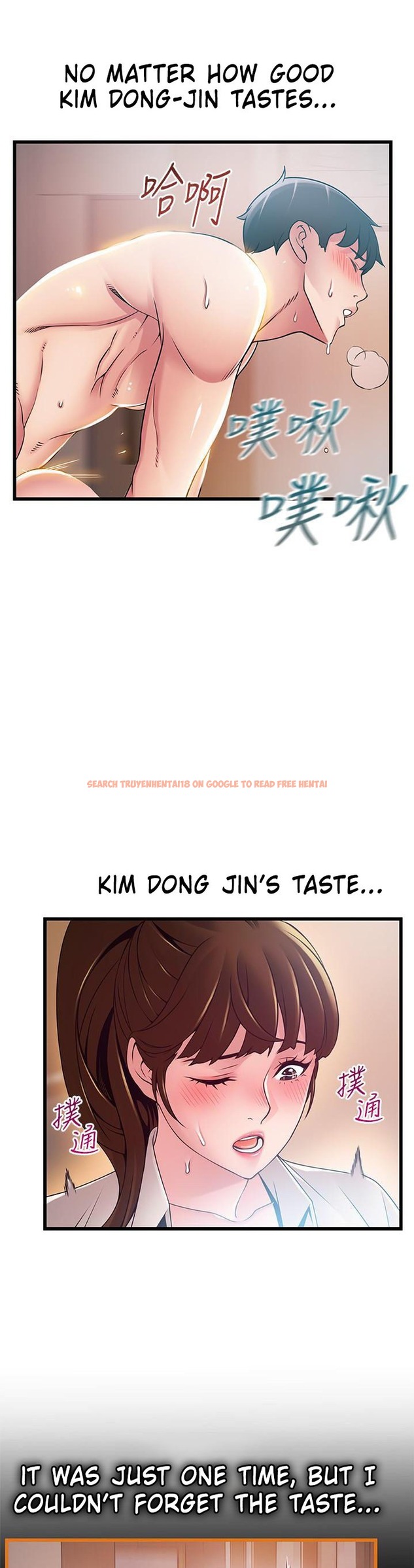 Read Hentai Image 32 511 in comic Weak Point - Chapter 109 - hentaitnt.net