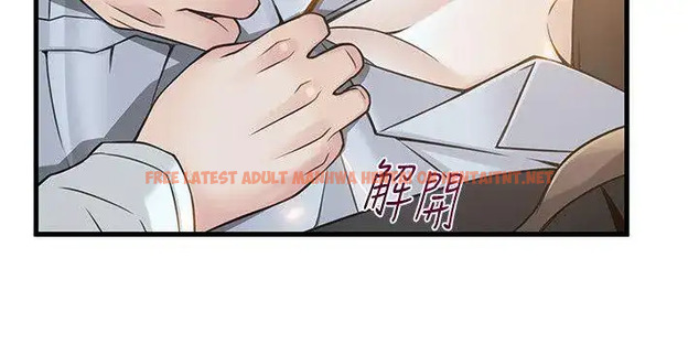 Read Hentai Image 26 347 in comic Weak Point - Chapter 11 - hentaitnt.net