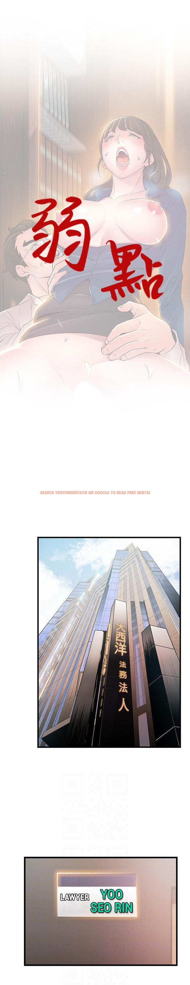 Read Hentai Image 3 948 in comic Weak Point - Chapter 112 - hentaitnt.net
