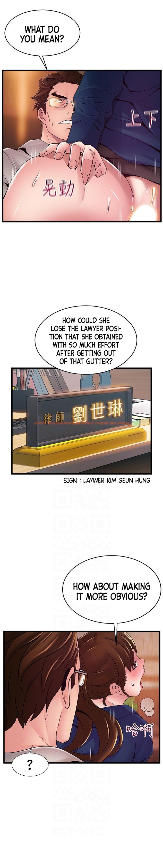 Read Hentai Image 6 948 in comic Weak Point - Chapter 112 - hentaitnt.net