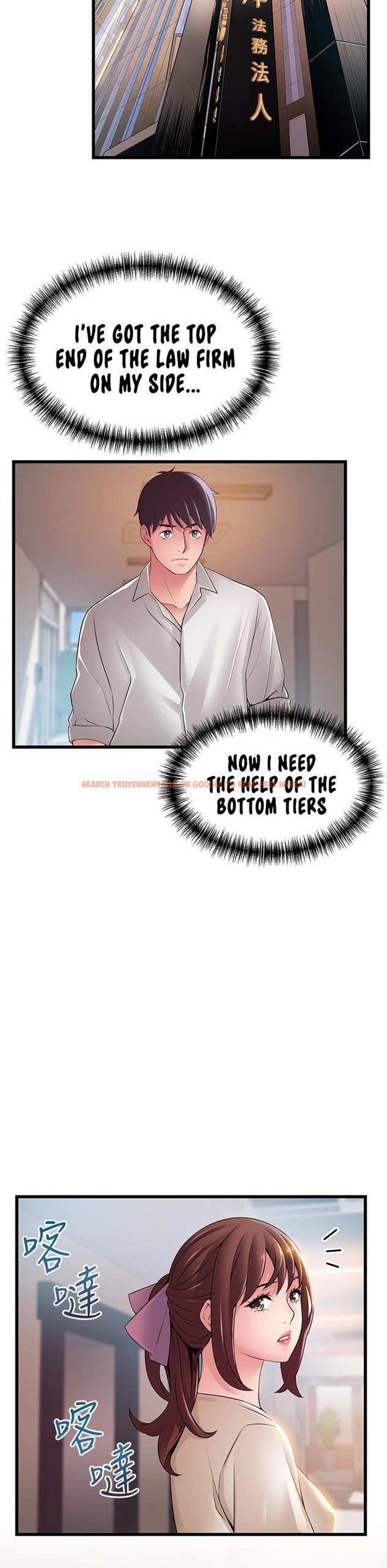 Read Hentai Image 29 033 in comic Weak Point - Chapter 114 - hentaitnt.net