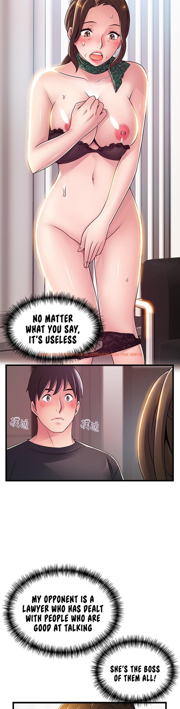 Read Hentai Image 5 033 in comic Weak Point - Chapter 114 - hentaitnt.net