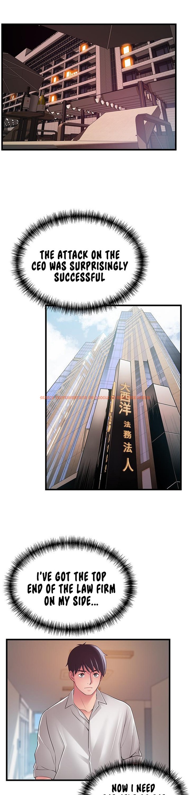 Read Hentai Image 1 033 in comic Weak Point - Chapter 115 - hentaitnt.net