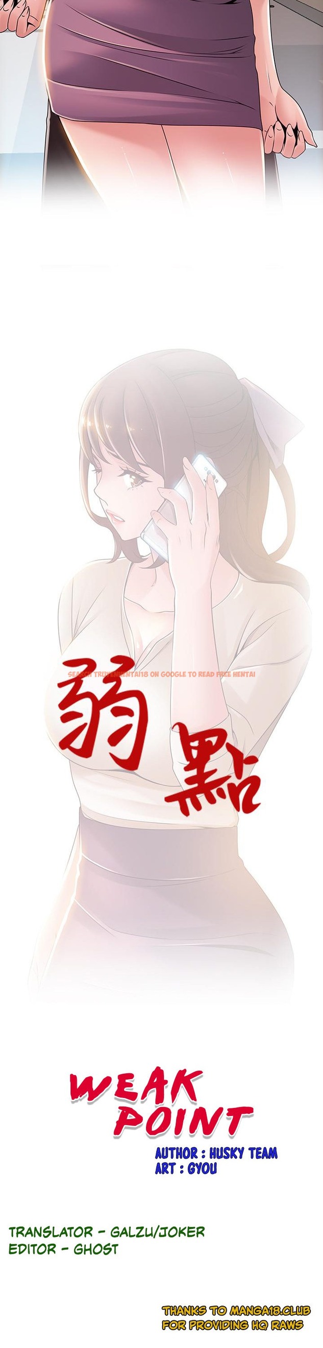 Read Hentai Image 3 033 in comic Weak Point - Chapter 115 - hentaitnt.net
