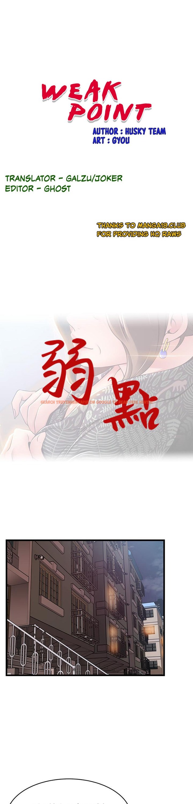 Read Hentai Image 1 850 in comic Weak Point - Chapter 118 - hentaitnt.net