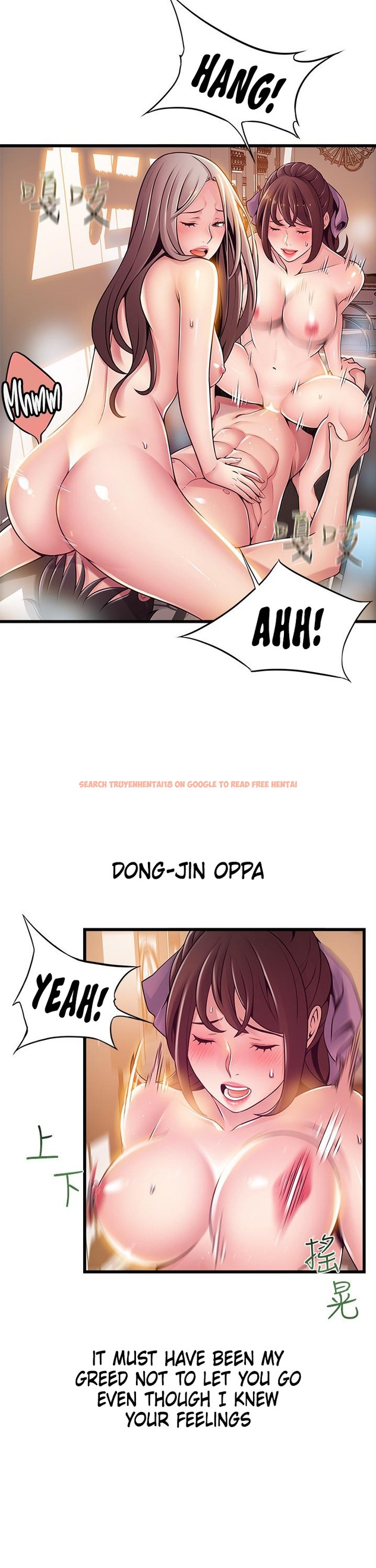Read Hentai Image 17 882 in comic Weak Point - Chapter 119 - hentaitnt.net