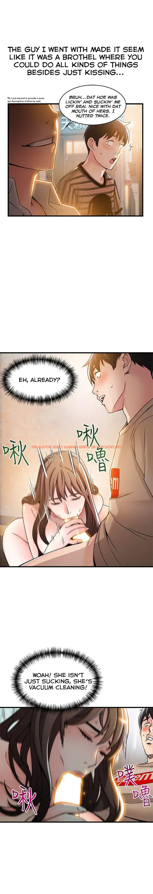 Read Hentai Image 18 347 in comic Weak Point - Chapter 13 - hentaitnt.net