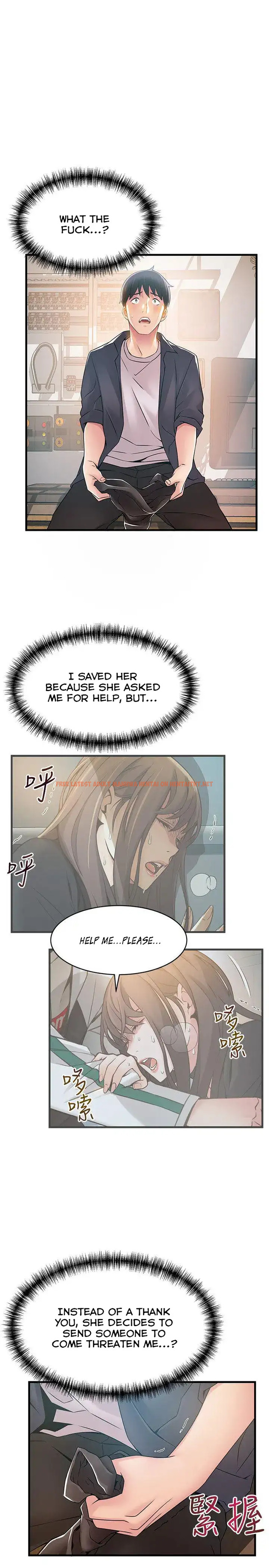 Read Hentai Image 17 340 in comic Weak Point - Chapter 17 - hentaitnt.net