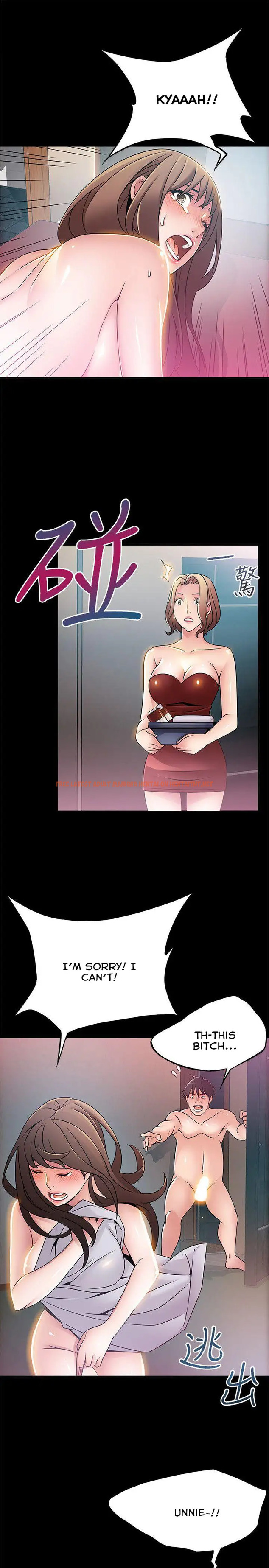 Read Hentai Image 3 323 in comic Weak Point - Chapter 30 - hentaitnt.net