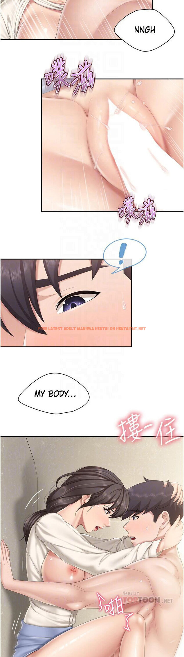 Read Hentai Image 9 223 in comic Welcome To Kids Cafe - Chapter 53 - hentaitnt.net