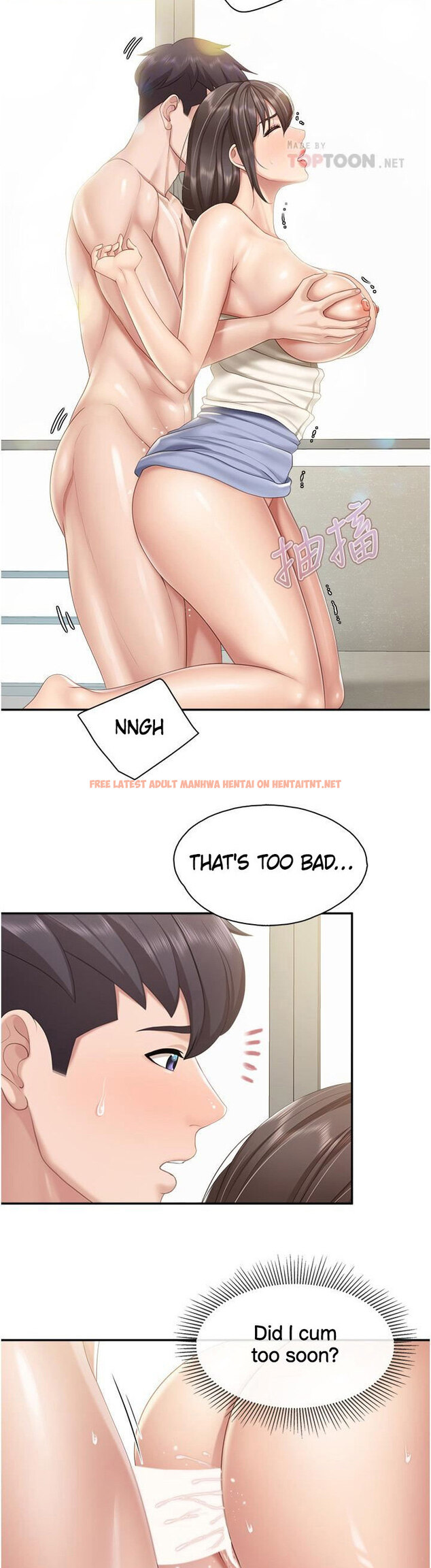 Read Hentai Image 15 198 in comic Welcome To Kids Cafe - Chapter 54 - hentaitnt.net