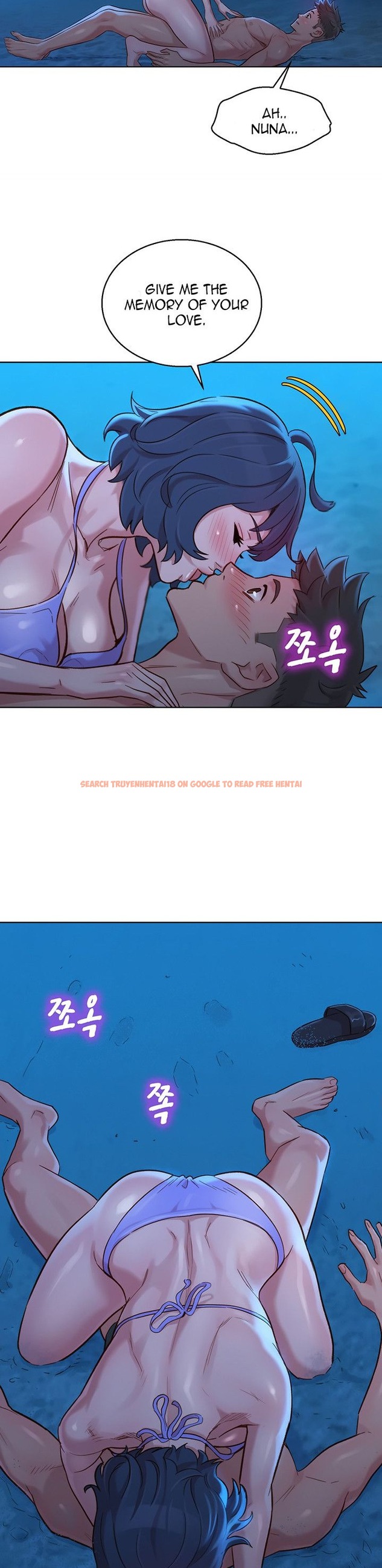 Read Hentai Image 39 494 in comic What Do You Take Me For? - Chapter 138 - hentaitnt.net