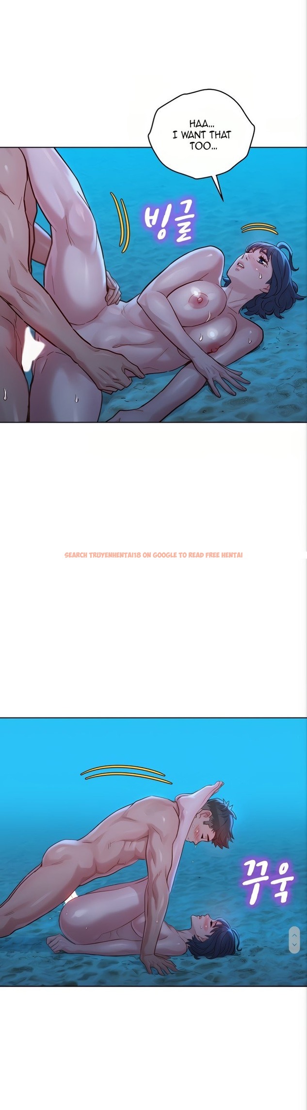 Read Hentai Image 27 056 in comic What Do You Take Me For? - Chapter 140 - hentaitnt.net