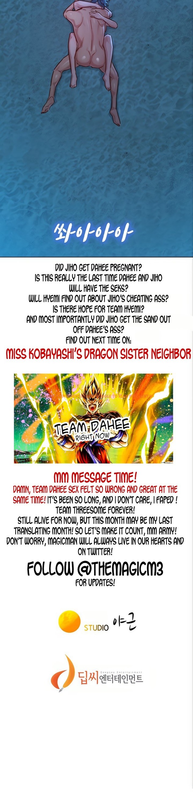 Read Hentai Image 38 056 in comic What Do You Take Me For? - Chapter 140 - hentaitnt.net