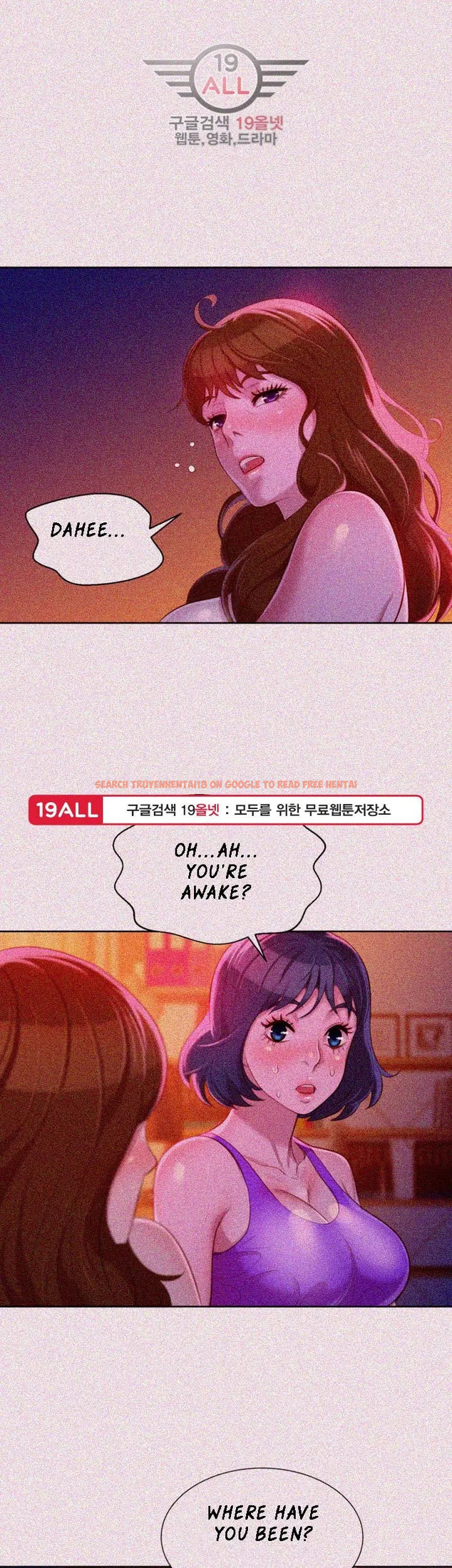 Read Hentai Image 1 259 in comic What Do You Take Me For? - Chapter 25 - hentaitnt.net