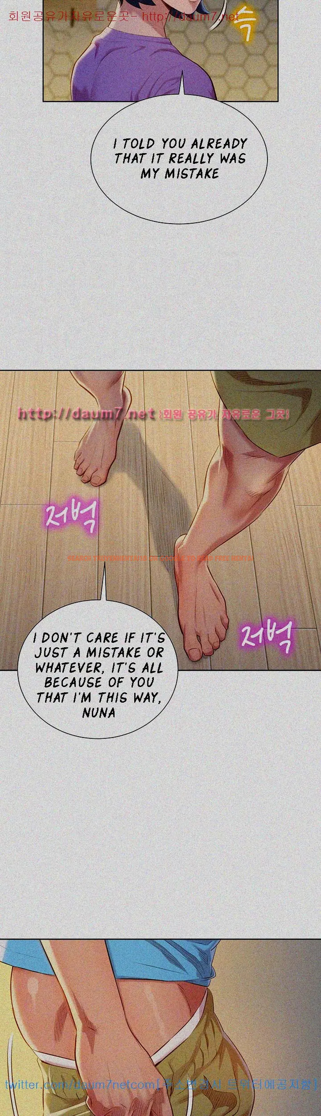 Read Hentai Image 13 259 in comic What Do You Take Me For? - Chapter 26 - hentaitnt.net