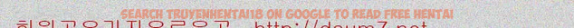 Read Hentai Image 19 259 in comic What Do You Take Me For? - Chapter 26 - hentaitnt.net