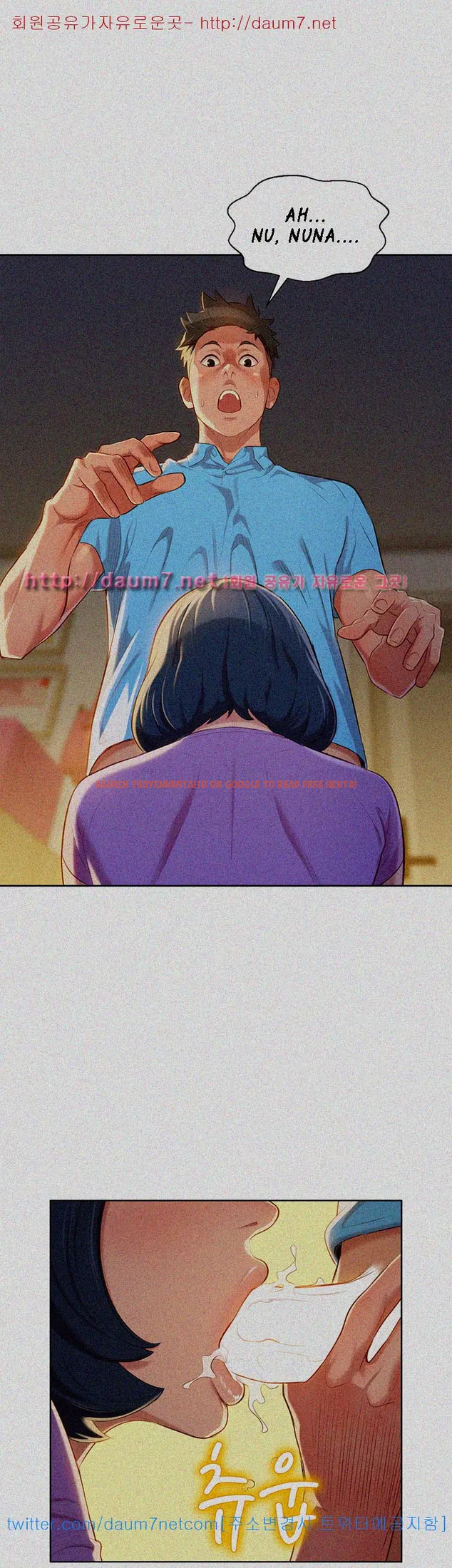 Read Hentai Image 24 259 in comic What Do You Take Me For? - Chapter 26 - hentaitnt.net