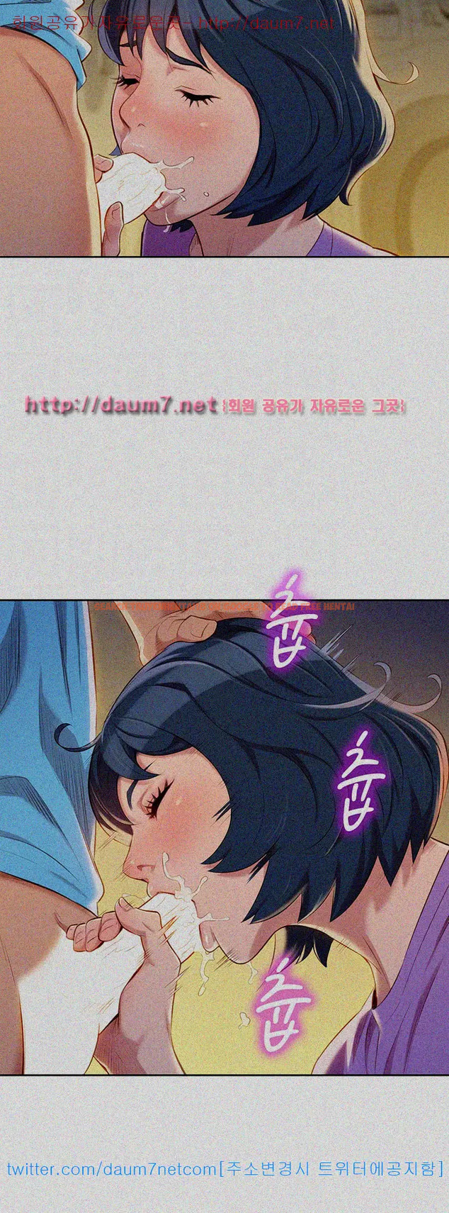 Read Hentai Image 27 259 in comic What Do You Take Me For? - Chapter 26 - hentaitnt.net