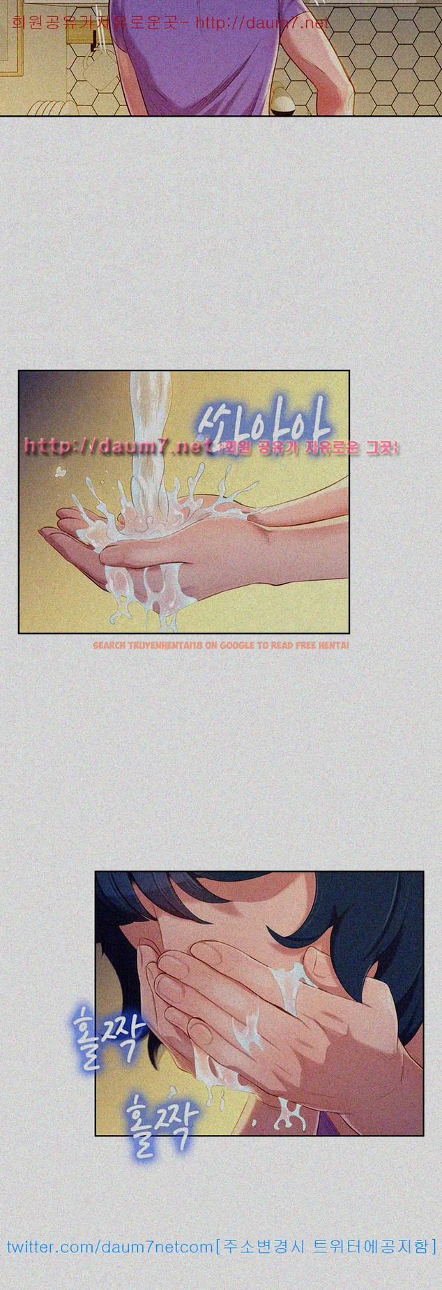 Read Hentai Image 31 259 in comic What Do You Take Me For? - Chapter 26 - hentaitnt.net