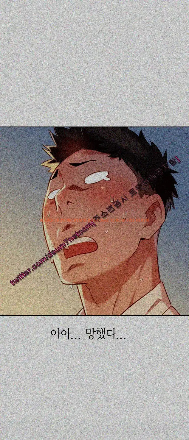 Read Hentai Image 1 256 in comic What Do You Take Me For? - Chapter 29 - hentaitnt.net
