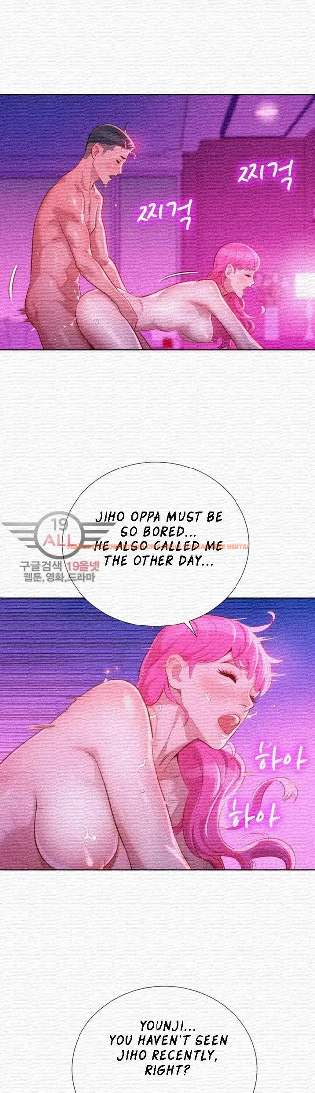 Read Hentai Image 4 253 in comic What Do You Take Me For? - Chapter 31 - hentaitnt.net