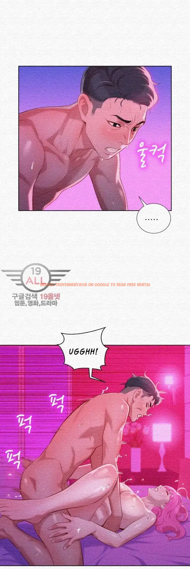 Read Hentai Image 9 253 in comic What Do You Take Me For? - Chapter 31 - hentaitnt.net