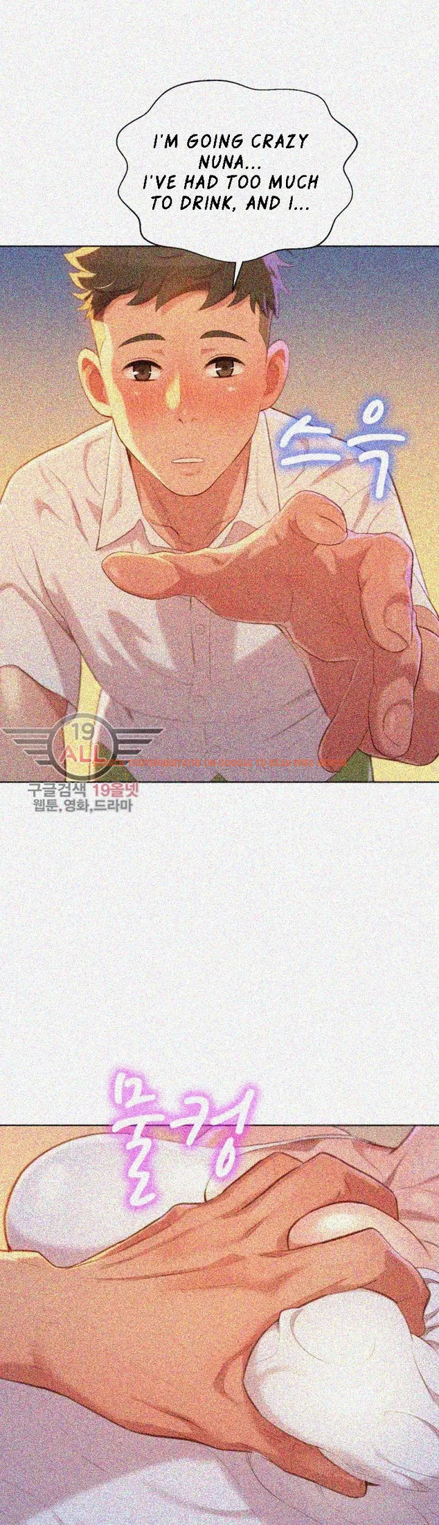 Read Hentai Image 32 253 in comic What Do You Take Me For? - Chapter 32 - hentaitnt.net