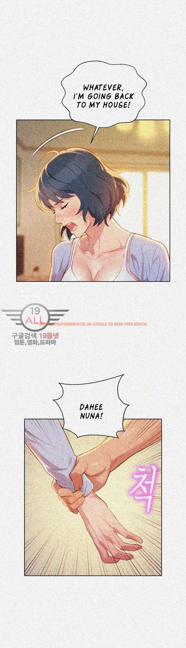 Read Hentai Image 7 253 in comic What Do You Take Me For? - Chapter 32 - hentaitnt.net