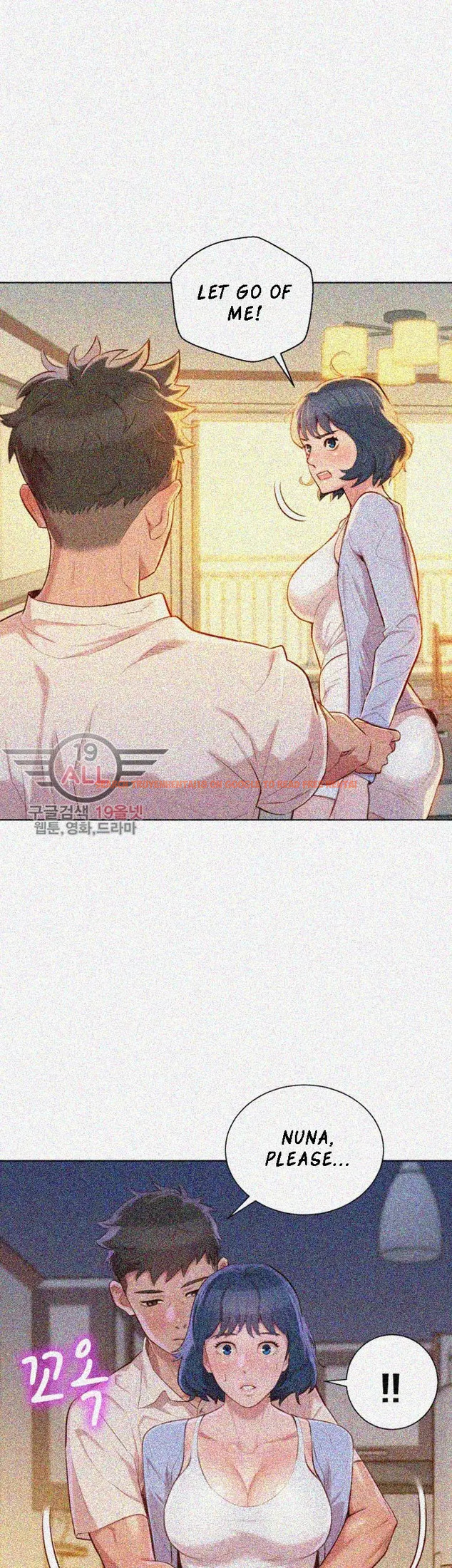 Read Hentai Image 8 253 in comic What Do You Take Me For? - Chapter 32 - hentaitnt.net