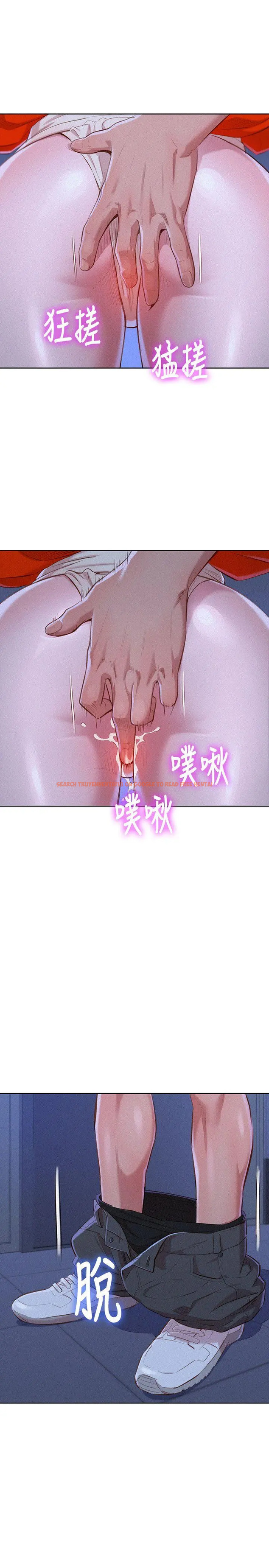 Read Hentai Image 20 244 in comic What Do You Take Me For? - Chapter 41 - hentaitnt.net