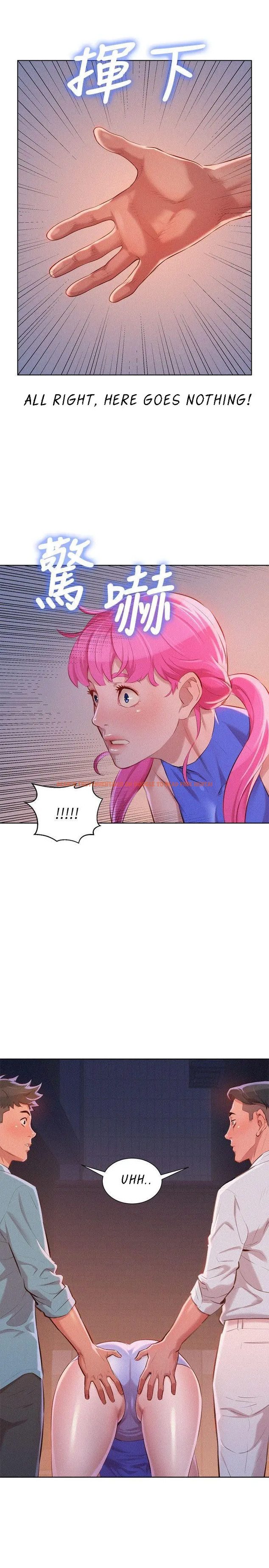 Read Hentai Image 20 243 in comic What Do You Take Me For? - Chapter 43 - www.hentaitnt.net
