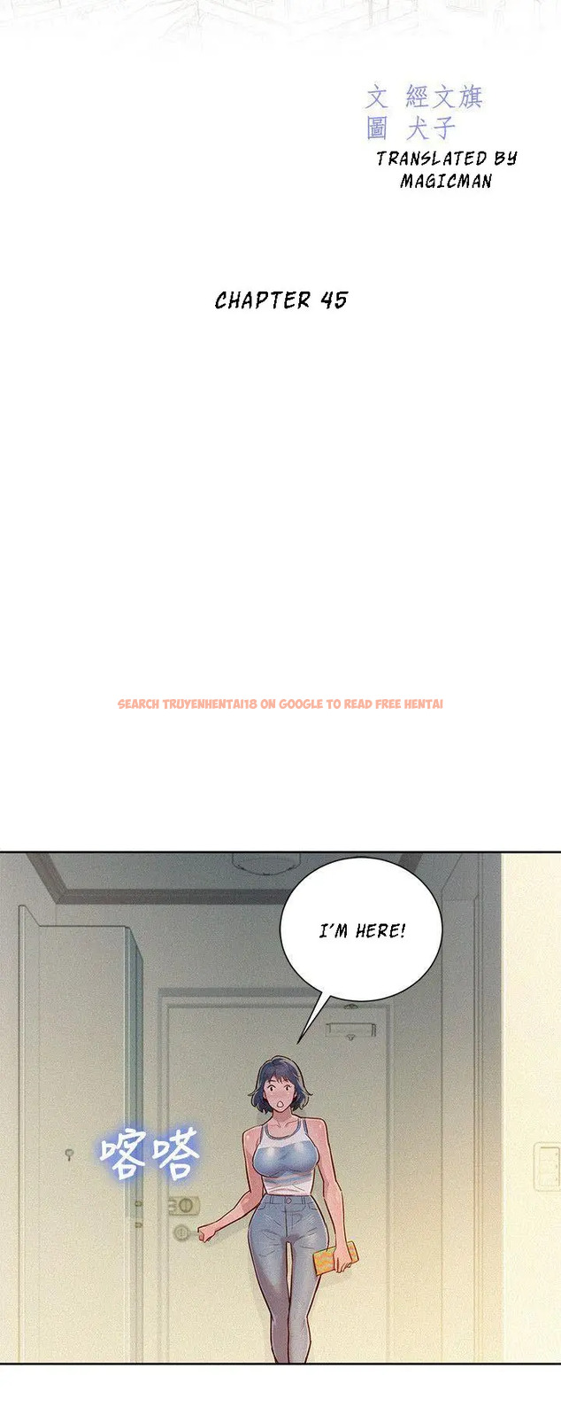 Read Hentai Image 6 240 in comic What Do You Take Me For? - Chapter 45 - www.hentaitnt.net